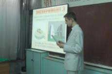 приблизить
